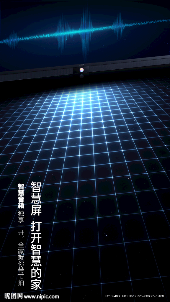 电视海报