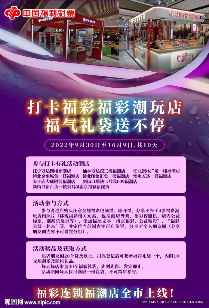 海报紫色