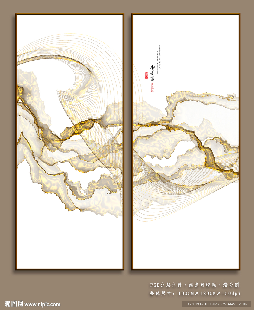 意境抽象山水画