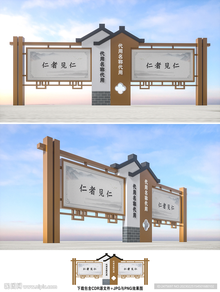 宣传栏