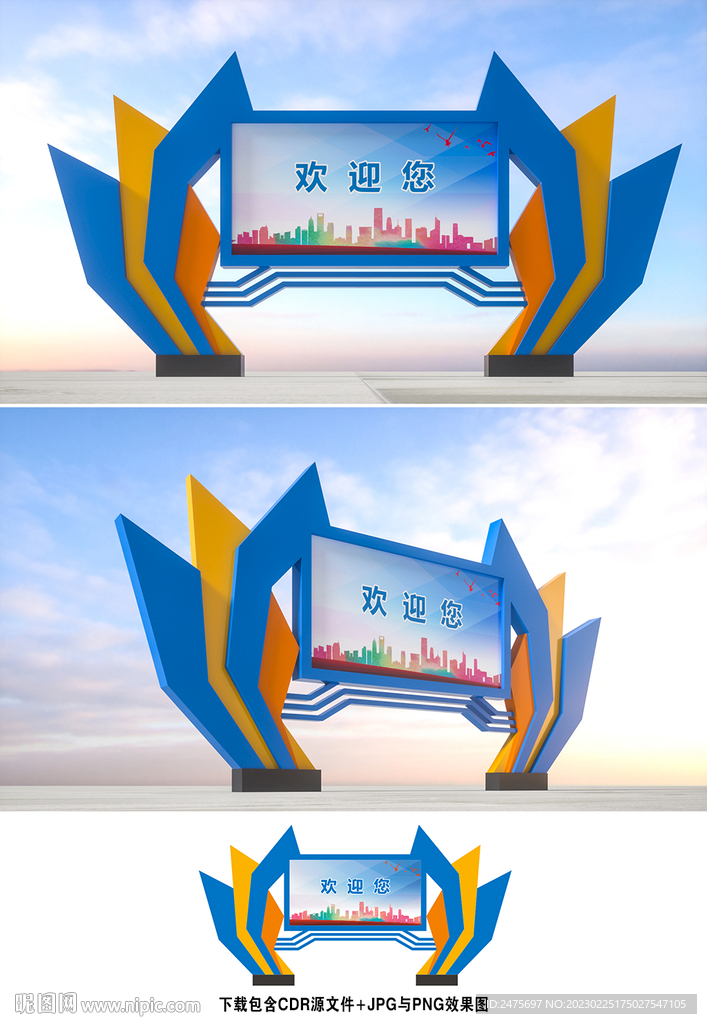 宣传栏设计