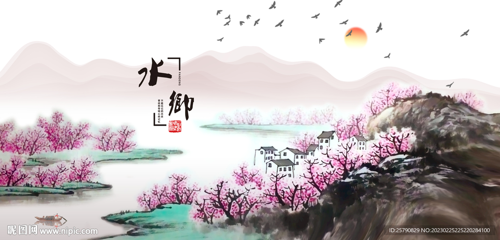 江南水乡