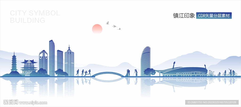 镇江地标建筑