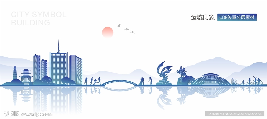 运城地标建筑