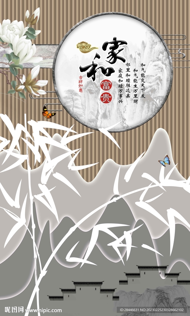 装饰画 