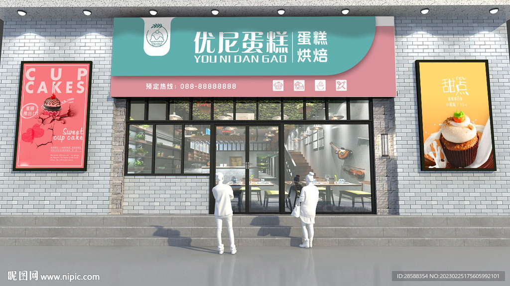 蛋糕店门头烘焙店门头