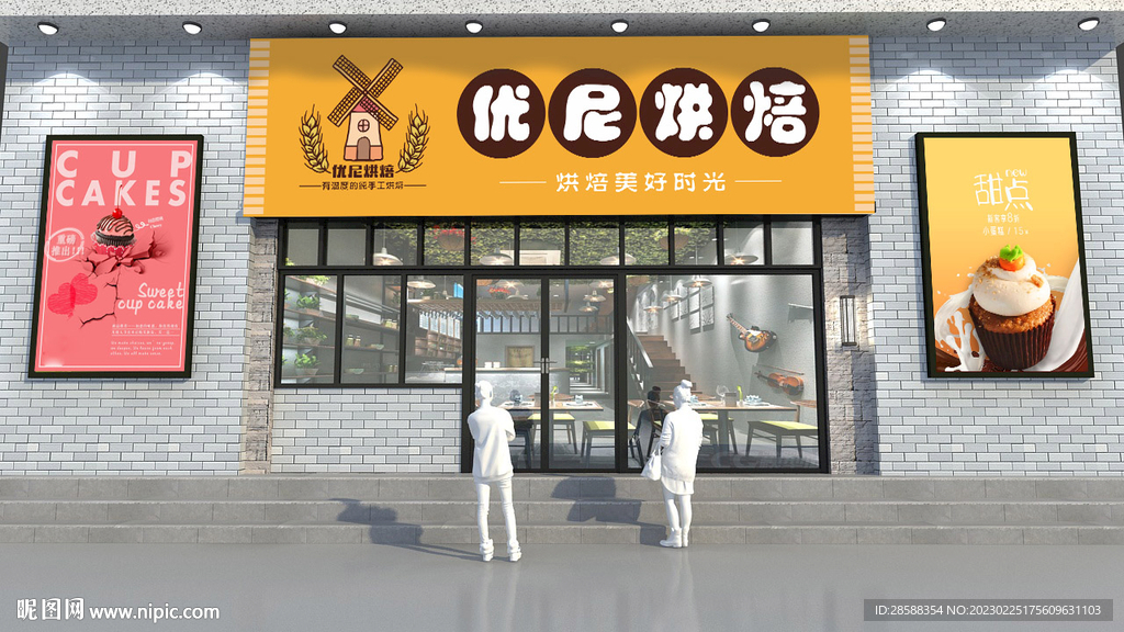 蛋糕店门头烘焙店门头