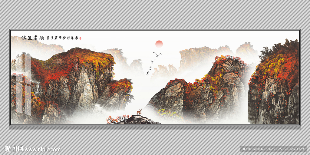 山水画