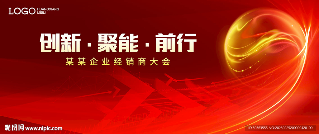 KV 能量 箭头