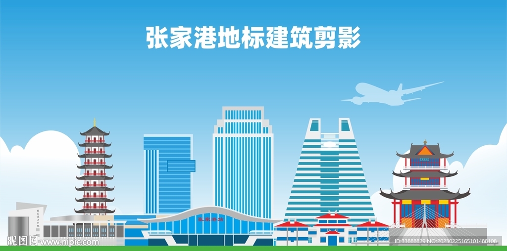 张家港