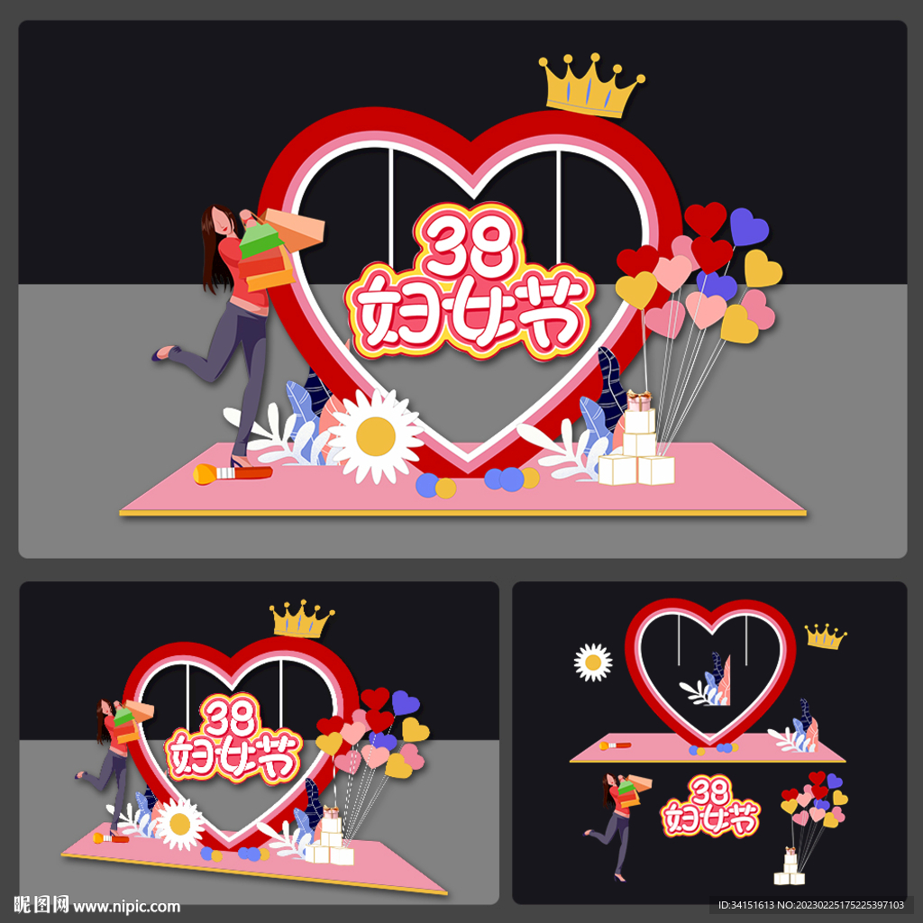 女神节美陈