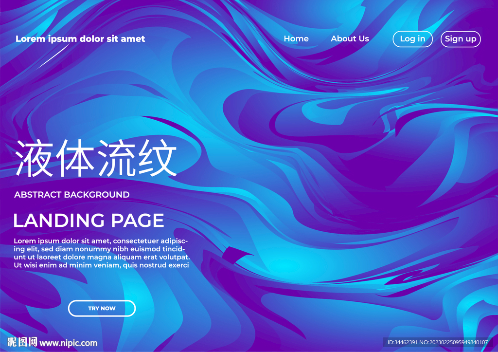 流纹气体液体 