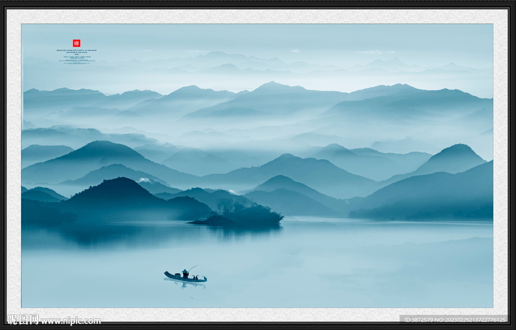 水墨山