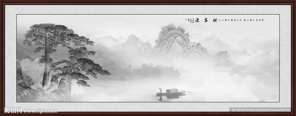 水墨山水画