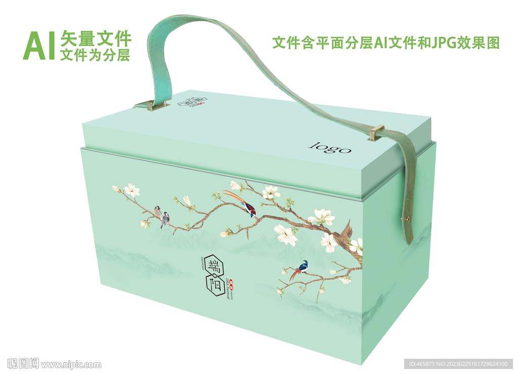 端阳 端午粽子礼盒