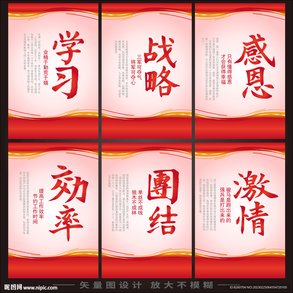 企业文化  