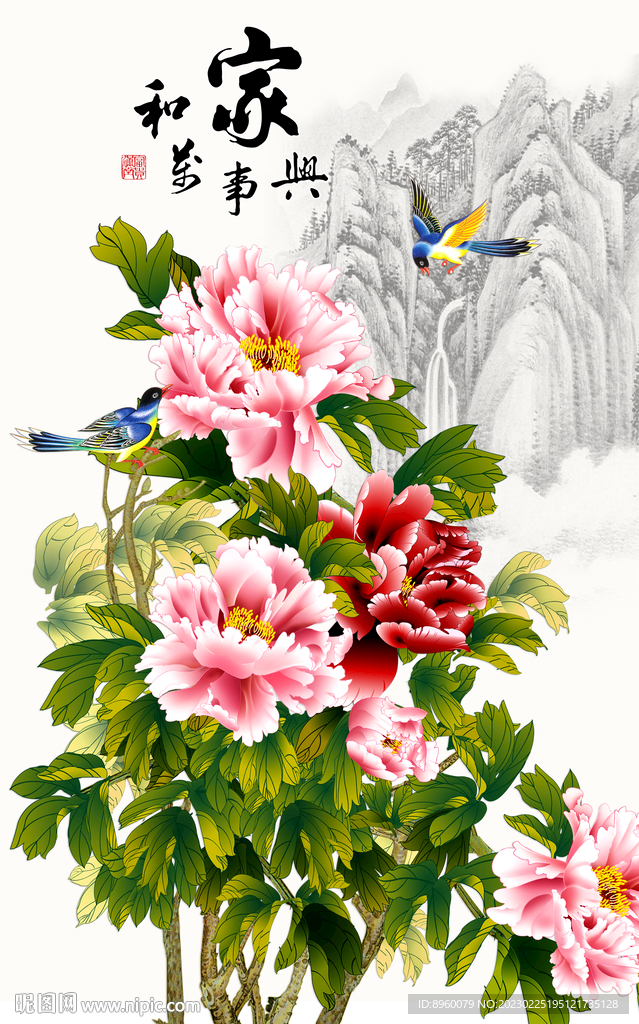 花开富贵