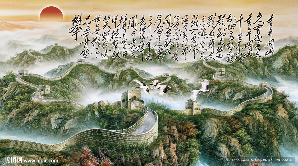 重上井冈山