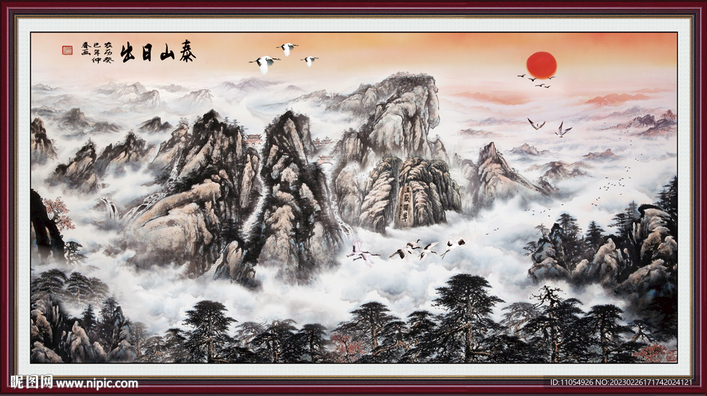 国画泰山日出风景画