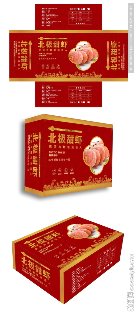 红色贵
