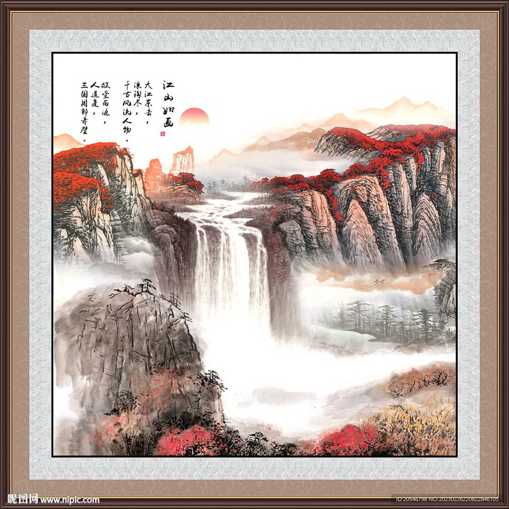 鸿运当头