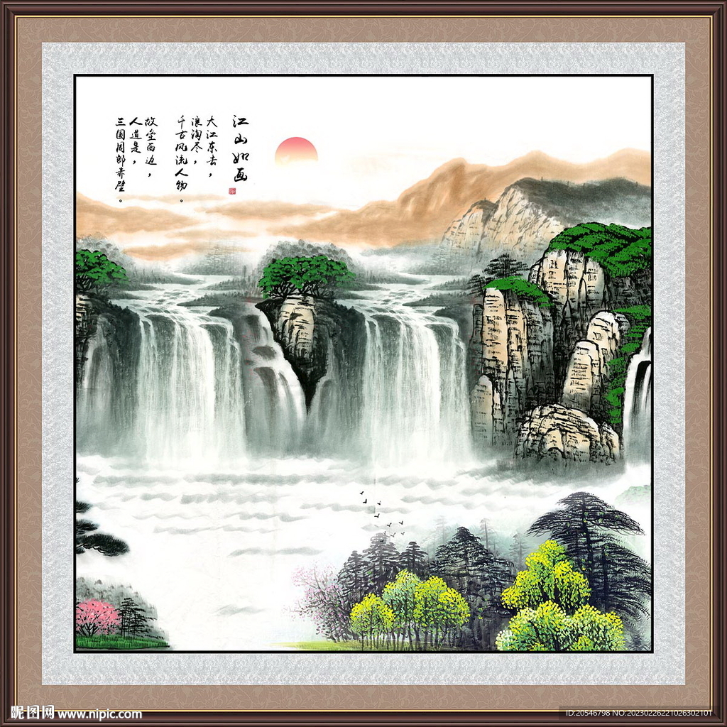 山水画