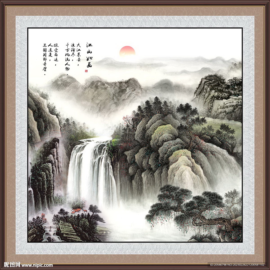 山水画