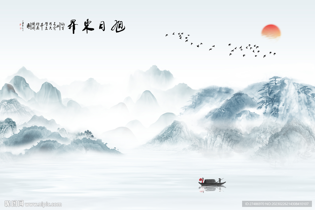 新中式旭日东升意境水墨背景墙