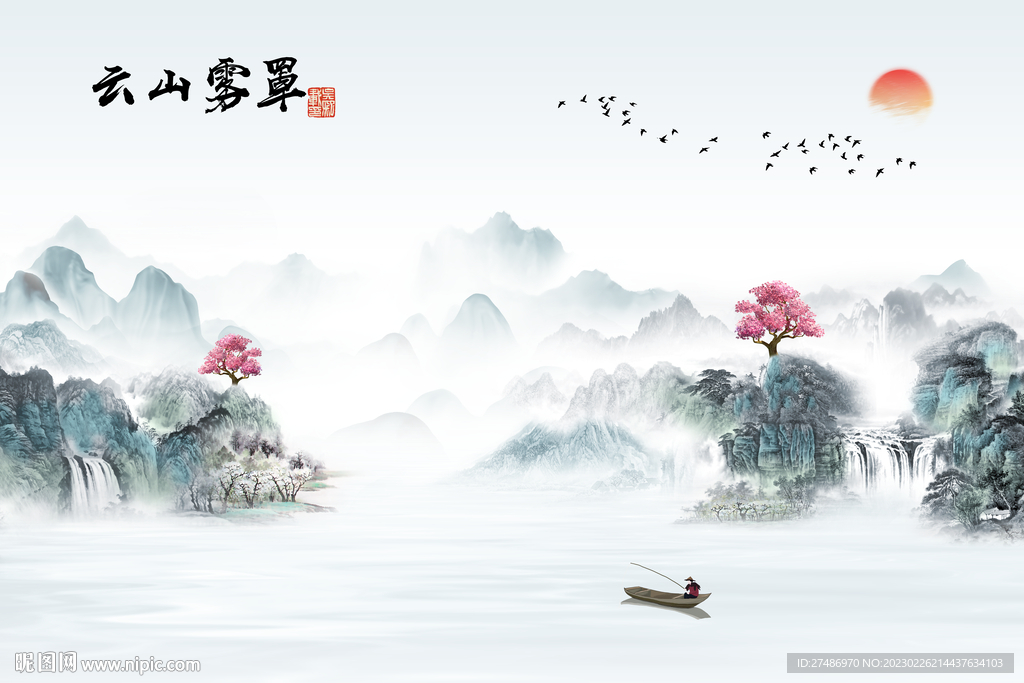 新中式意境水墨云山雾罩背景墙