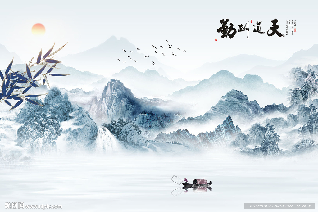 新中式竹韵意境水墨山水背景墙