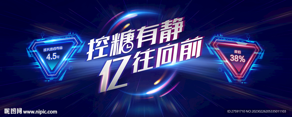 光圈未来