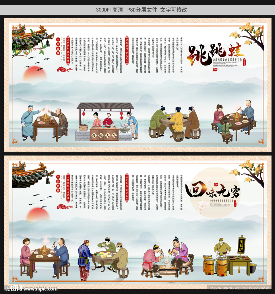 跳跳蛙