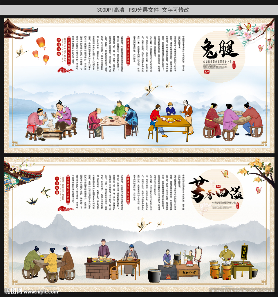 兔腿