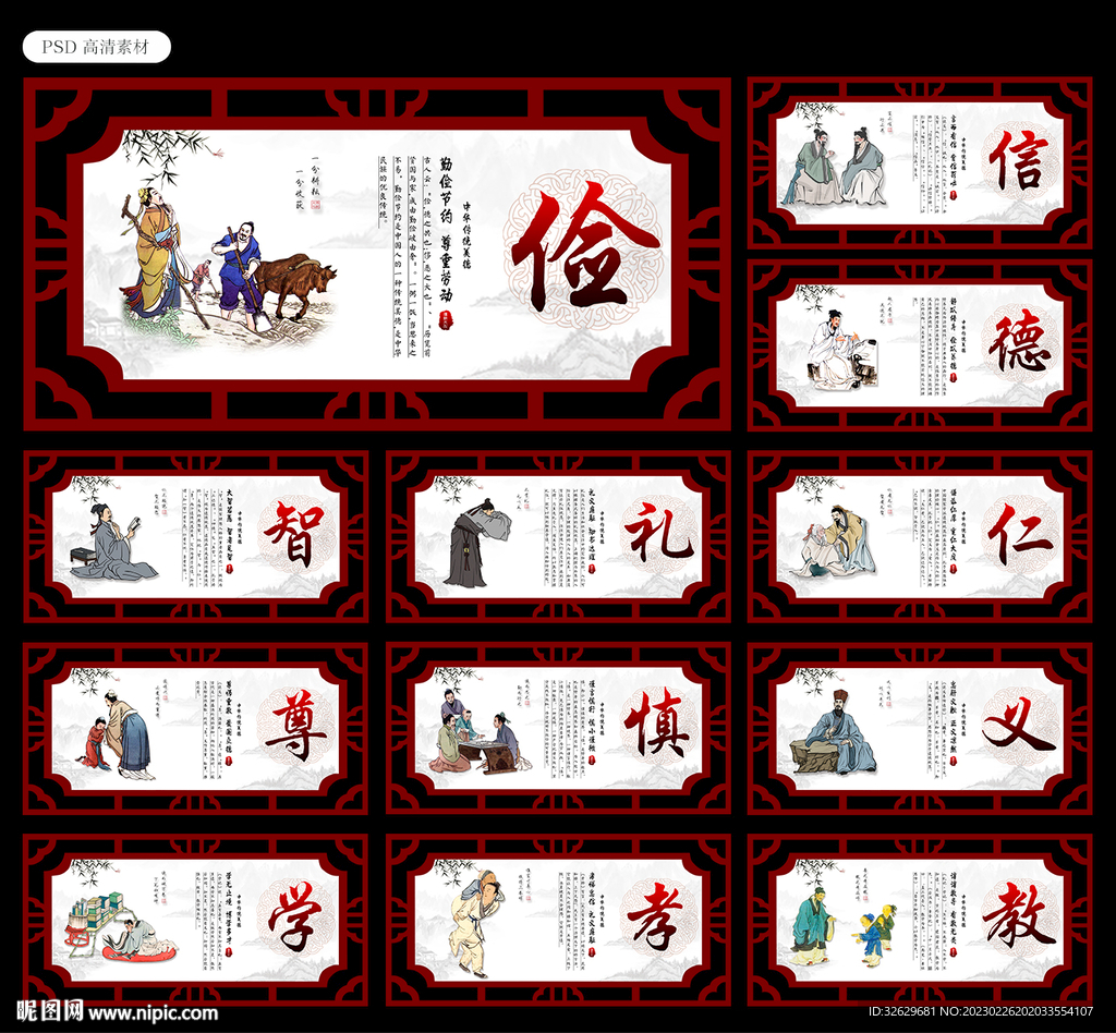 校园文化图片