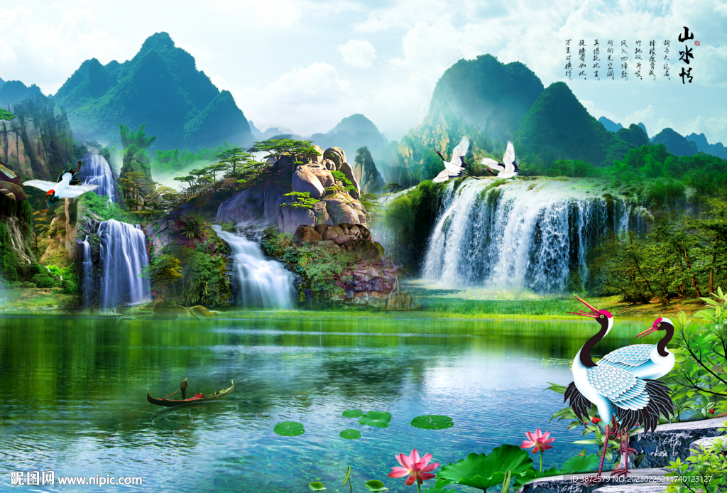 风景画