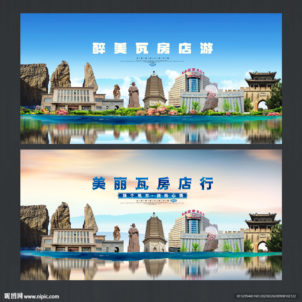 瓦房店