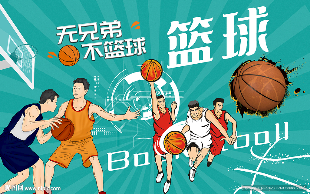 篮球背景设计国潮