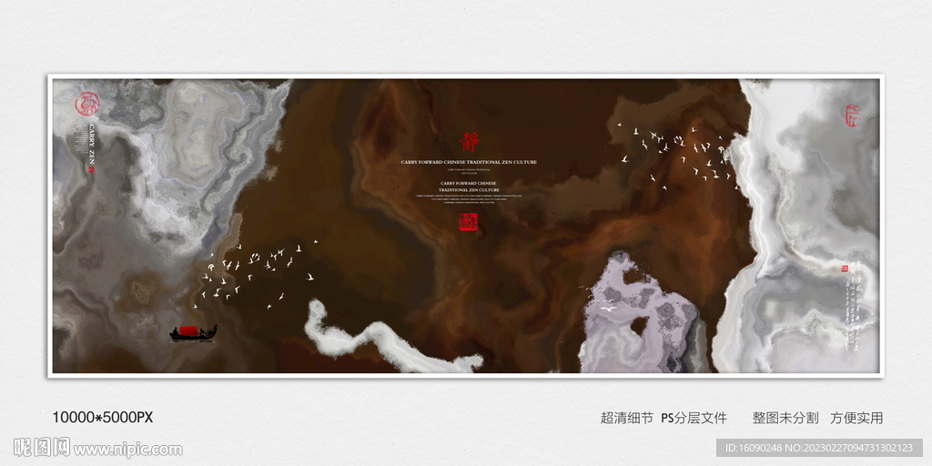 酒店房间装饰画