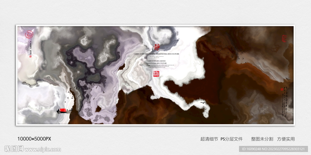 酒店水墨装饰画