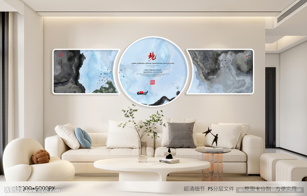 高端沙发背景装饰画