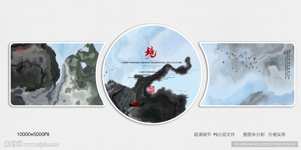 手绘水墨油画