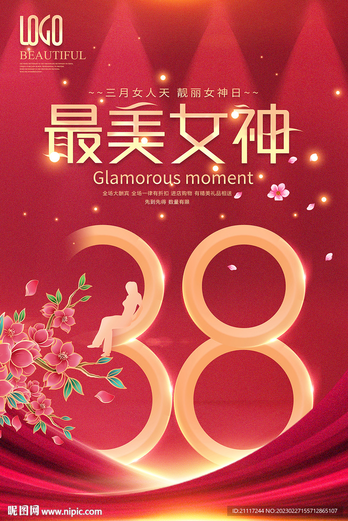 38妇女节海报