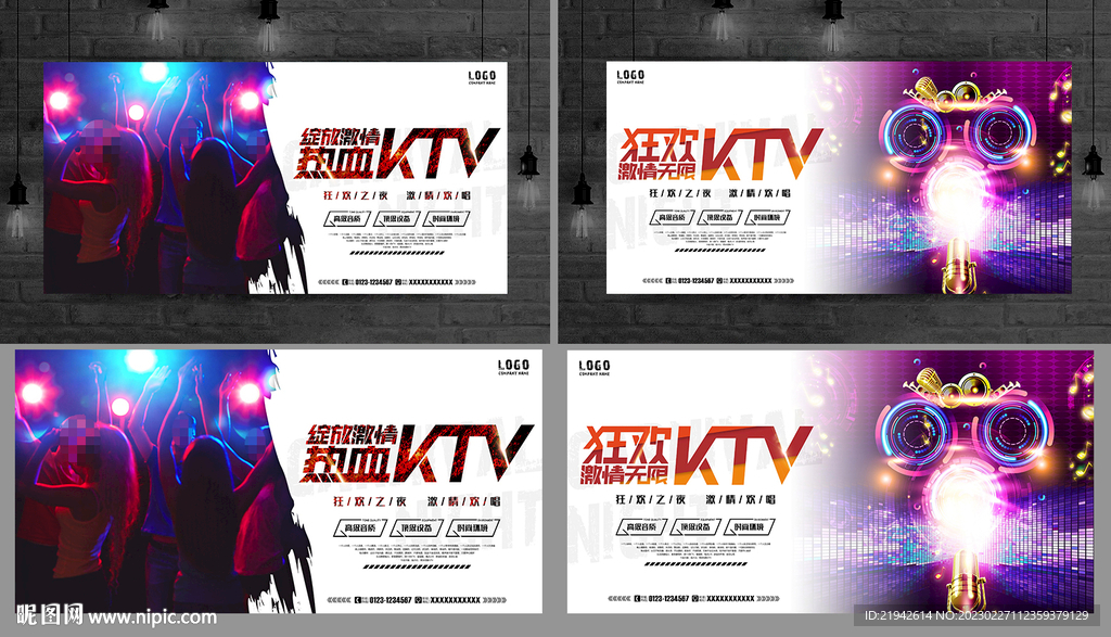 ktv海报