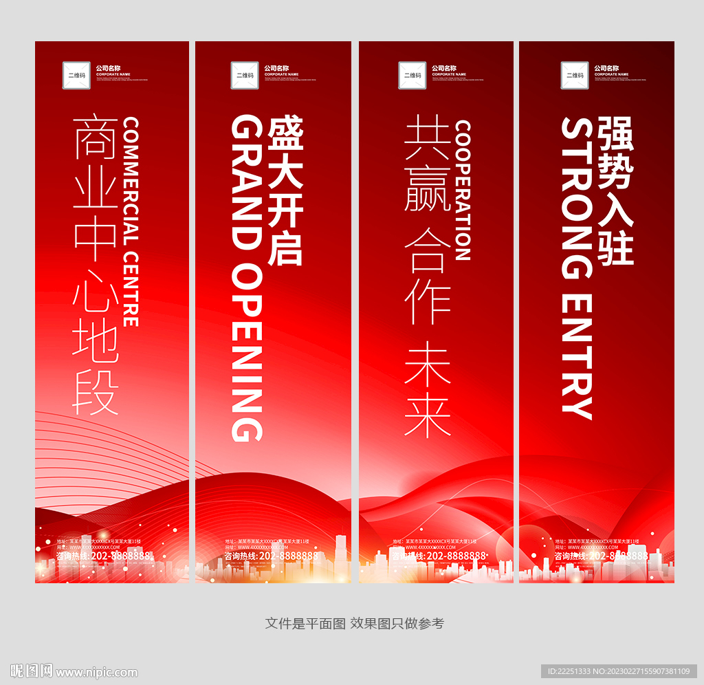 吊旗