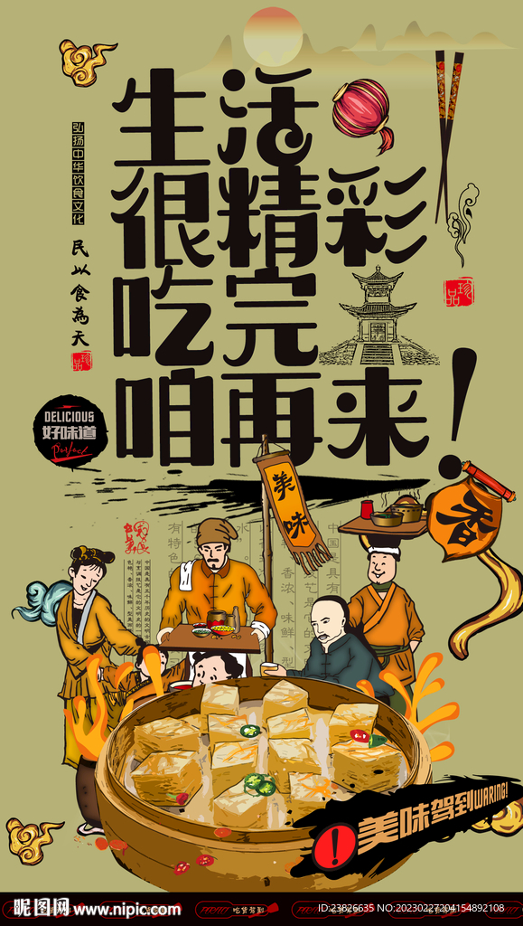 千层糕