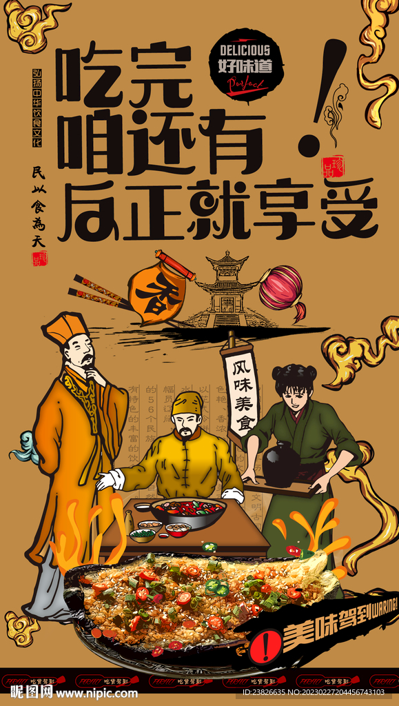 炭烤茄子