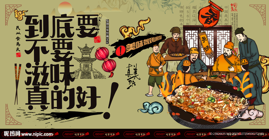 炭烤茄子