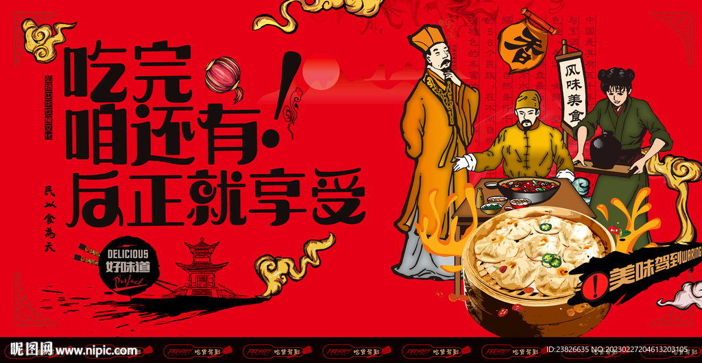 蟹黄汤包