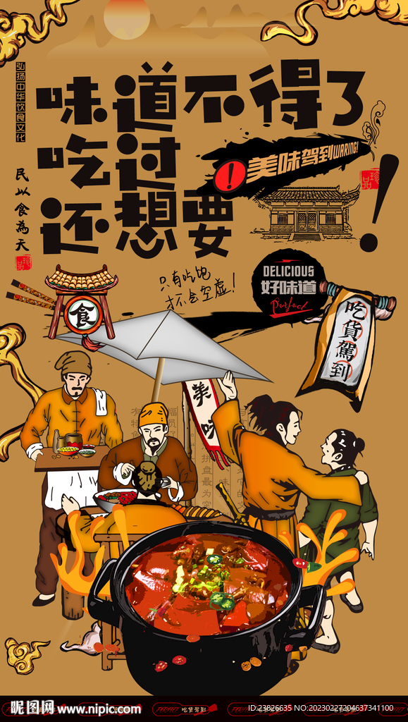 鸭血汤