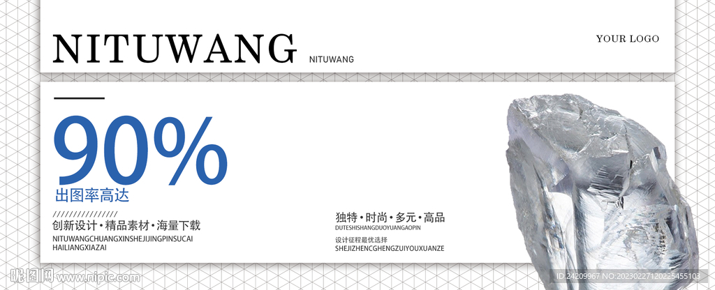 产品banner 